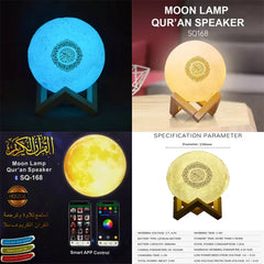 Quran Moon Light Lamp
